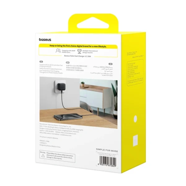 Baseus 20W Palm Fast Charger Type C UK Pin - Image 17